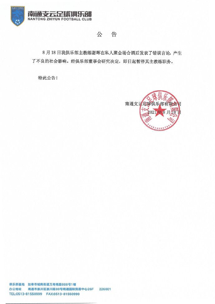 乔任梁脱肛爆胃是真的吗