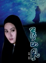 乔任梁脱肛爆胃是真的吗