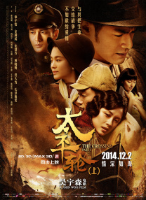 乔任梁脱肛爆胃是真的吗